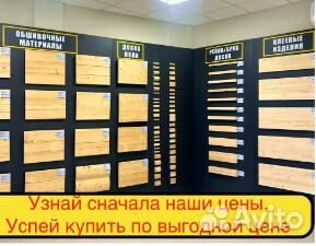 Карельская имитация бруса 17х146х3м, вс