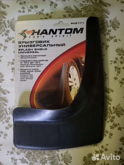 Брызговик универсальный