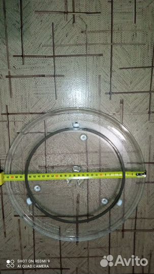 Тарелка для микроволновой печи 318мм