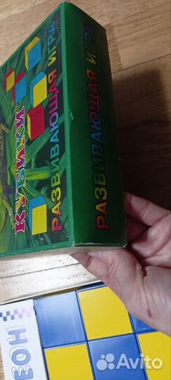 Кубики Хамелеон