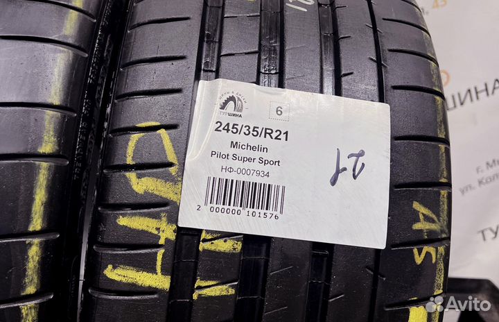 Michelin Pilot Super Sport 245/35 R21 94Y