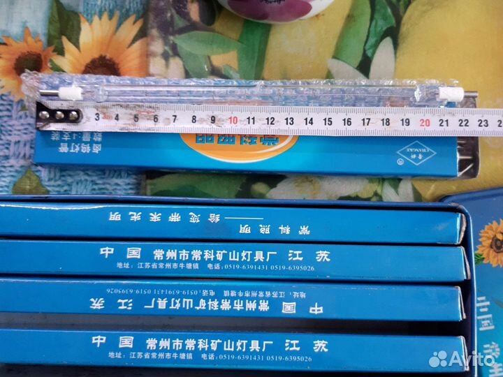 Лампочки галогеновые для прожекторов