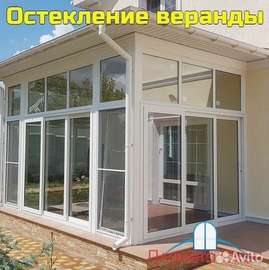 Окна пластиковые от производителя