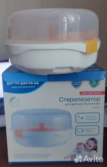 Стерилизатор для бутылочек для свч maman