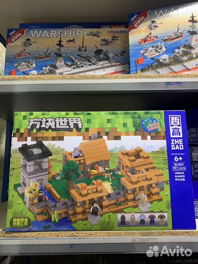 Конструктор lego QL 2507 Деревня - Лесной особняк