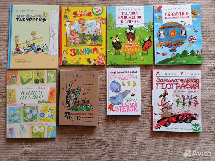 Детские книги