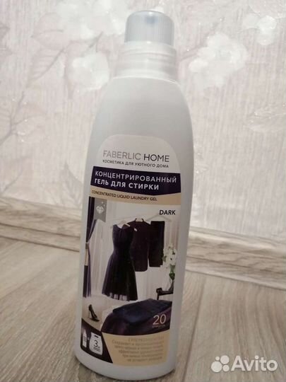 Концентрированный гель для стирки. Фаберлик