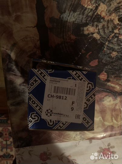 Тормозные колодки renault