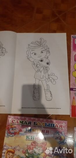 Раскраски пакетом