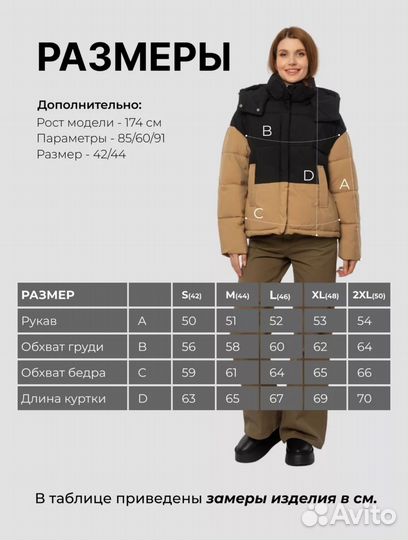 Куртка женская Новая