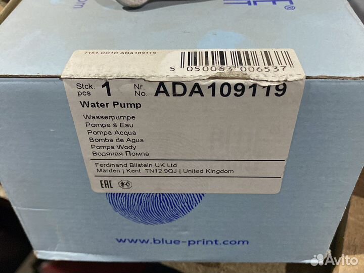 Водяная помпа Chrusler Voyager (lll)