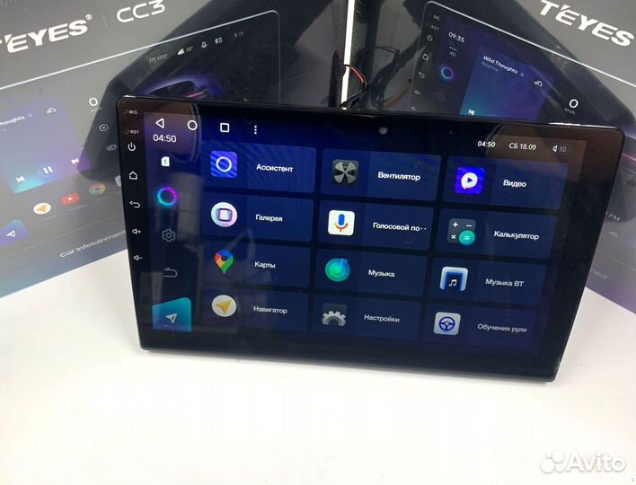 Teyes CC3 6/128 для Хёндай Старекс 2008