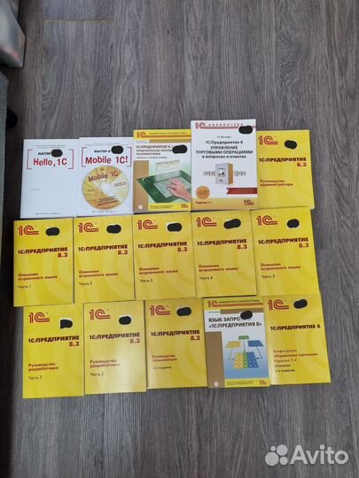 Набор книг по 1c
