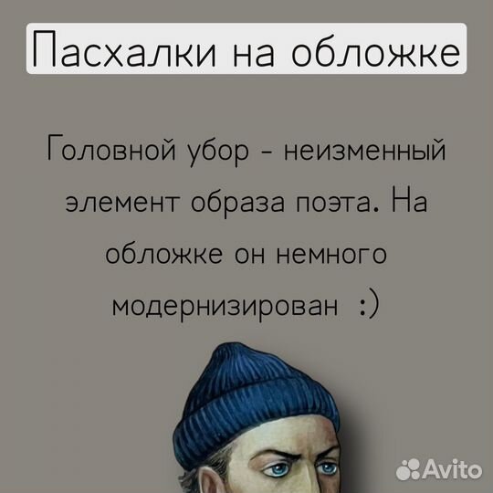 Блокнот пиросмани грузия подарок