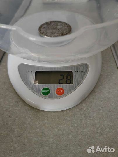 Царские монеты