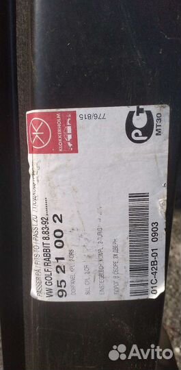 Порог Golf 2 3х двер. 1шт