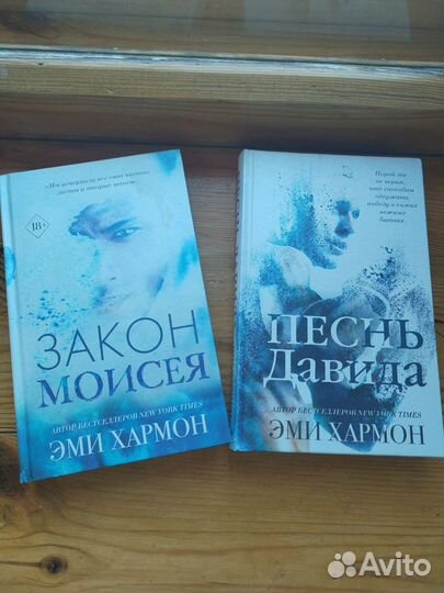 Книги любовные романы