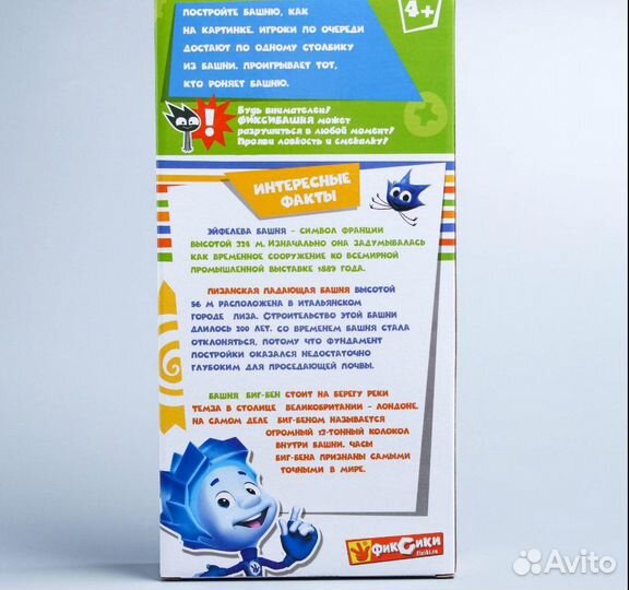 Настольная игра «Падающая башня»