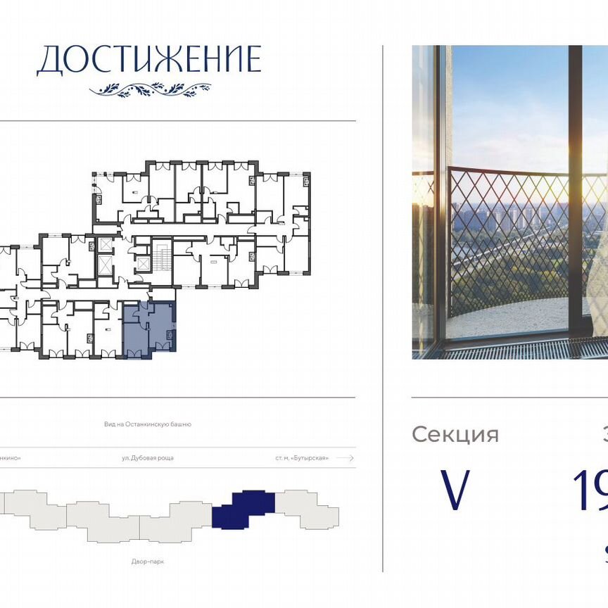 1-к. квартира, 39,1 м², 19/21 эт.