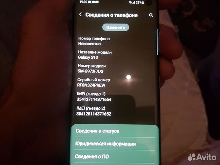 Samsung Galaxy S10, 8/128 ГБ