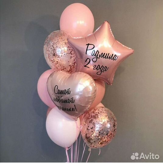 Гелиевые воздушные шары с доставкой