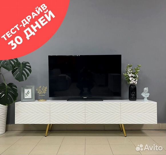 Тумба TV в белом цвете (на опорах)