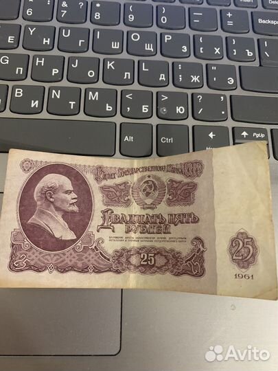 Купюры и монеты СССР и других стран тех времён