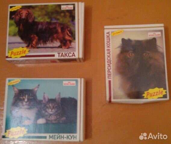 Пазлы новые в упаковке