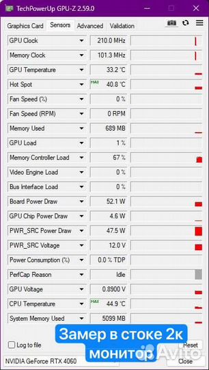 Игравой пк ryzen 5 7500f Rtx 4060 озу 32gb