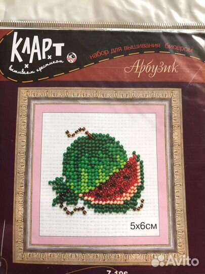 Вышивка крестом набор