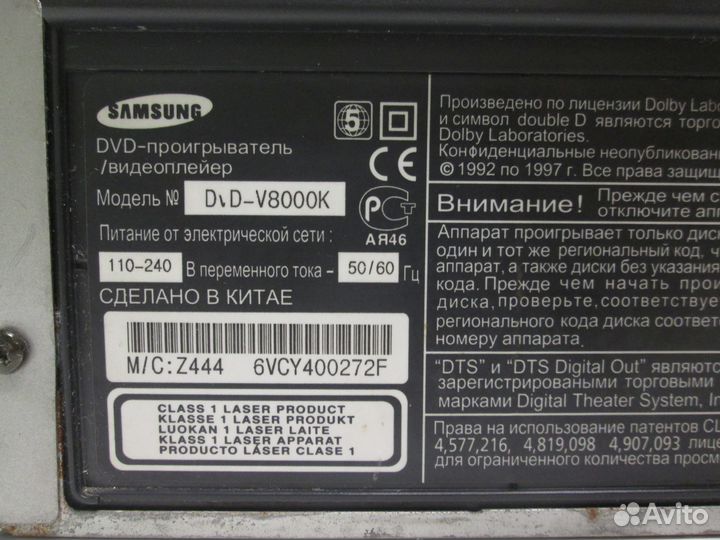 Dvd Samsung V8000К.3в1 (на запчасти )