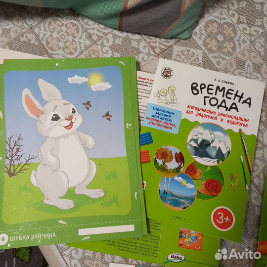 Книжки и развивающие пособия для малышей