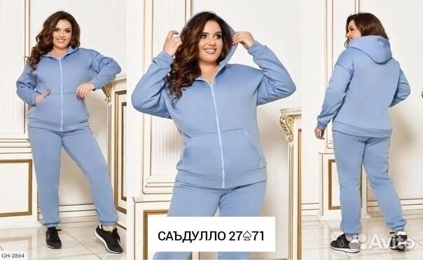 Костюм спортивный женский от 54 до 64