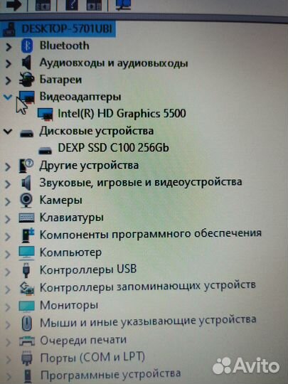 Ноутбук Dell E7450