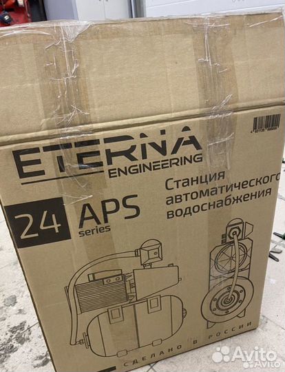 Насосная станция eterna новая
