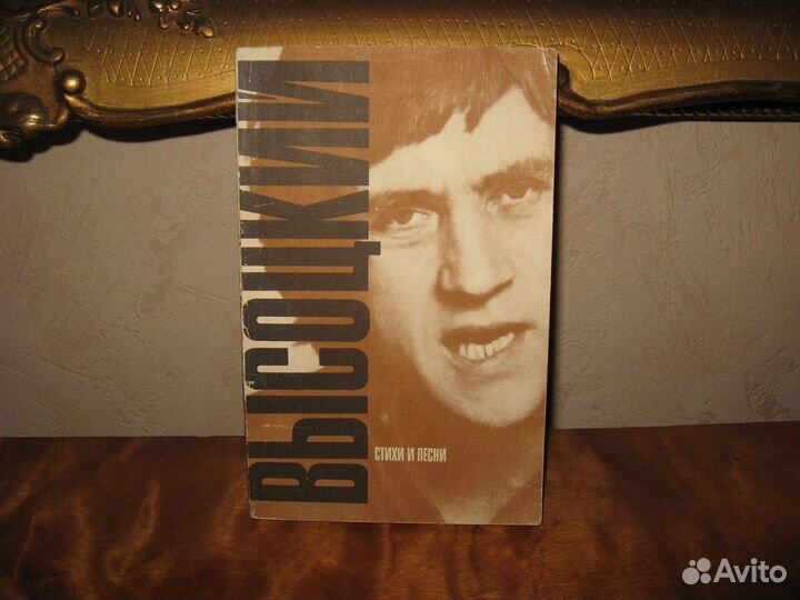 Журна Коралл 1938 год