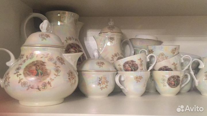 Сервиз (Германия )