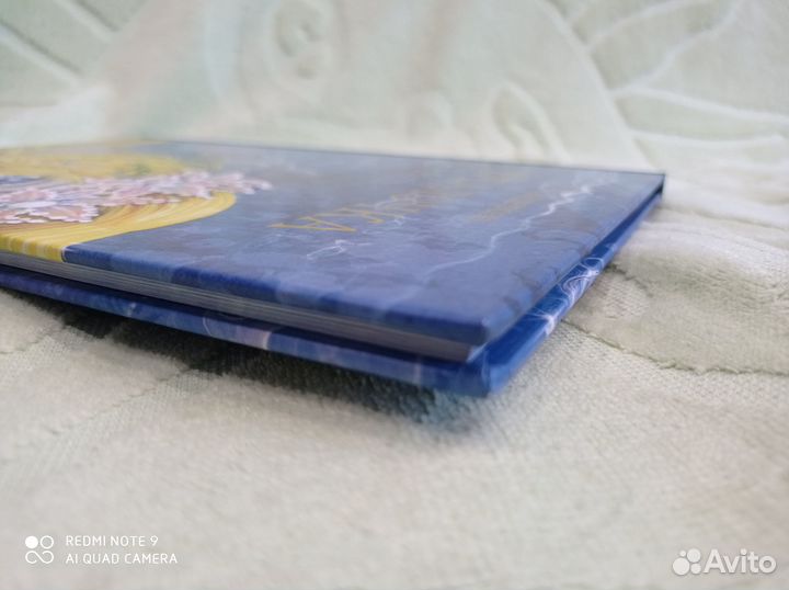 Русалочка, Верже