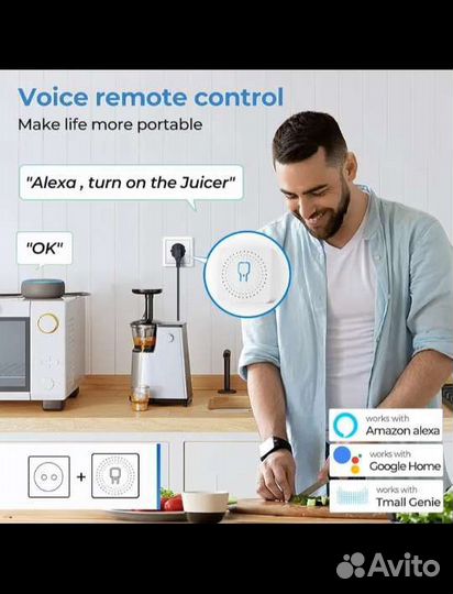 Умное реле Wi-Fi Mini 16A / mini switch smart