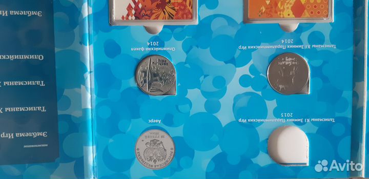 Набор 25 рублей Сочи 2011-2014 г,альбом 8 шт.Цвет