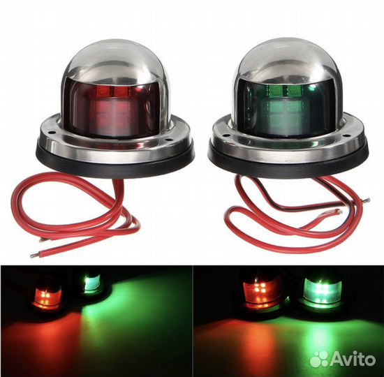 Ходовые огни, навигационные огни для лодки