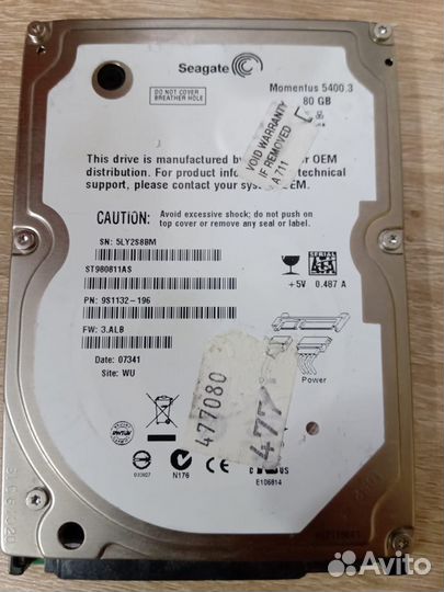 Жесткий диск 80gb и 120gb