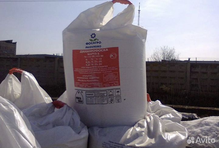 Диаммофоска удобрение 150 тонн