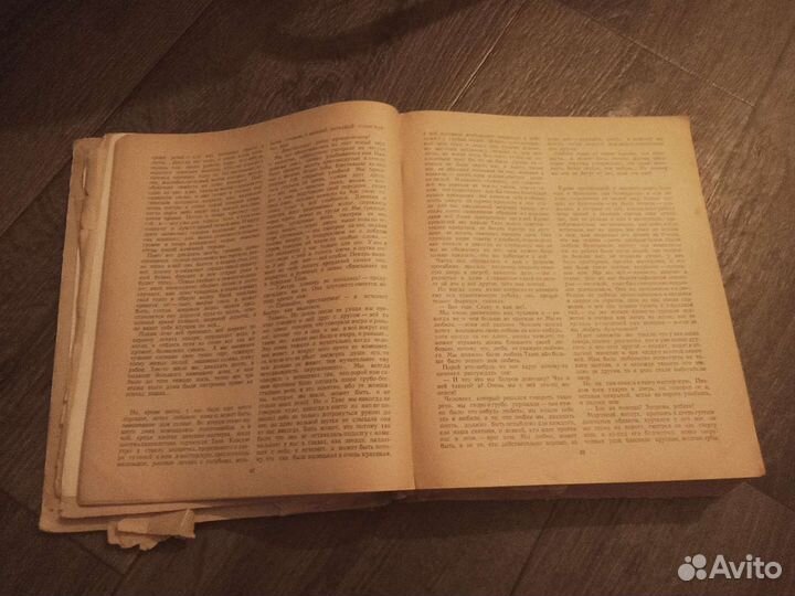 Букинистика, антиквариат, Максим Горький 1946 год