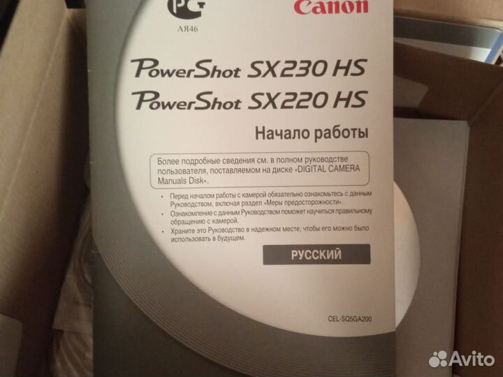 Canon PowerShot SX230HS