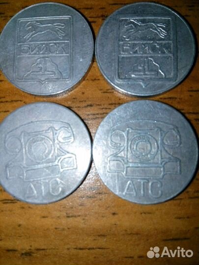 Монеты СССР и жетоны метрополитена