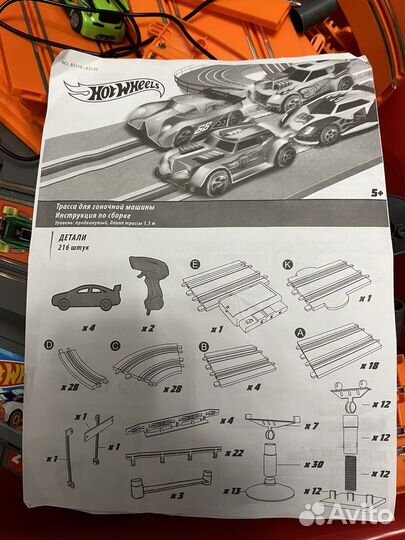 Гоночный трек Hot wheels