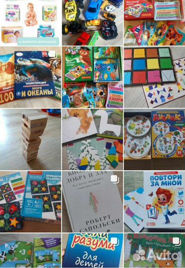 Няня на час