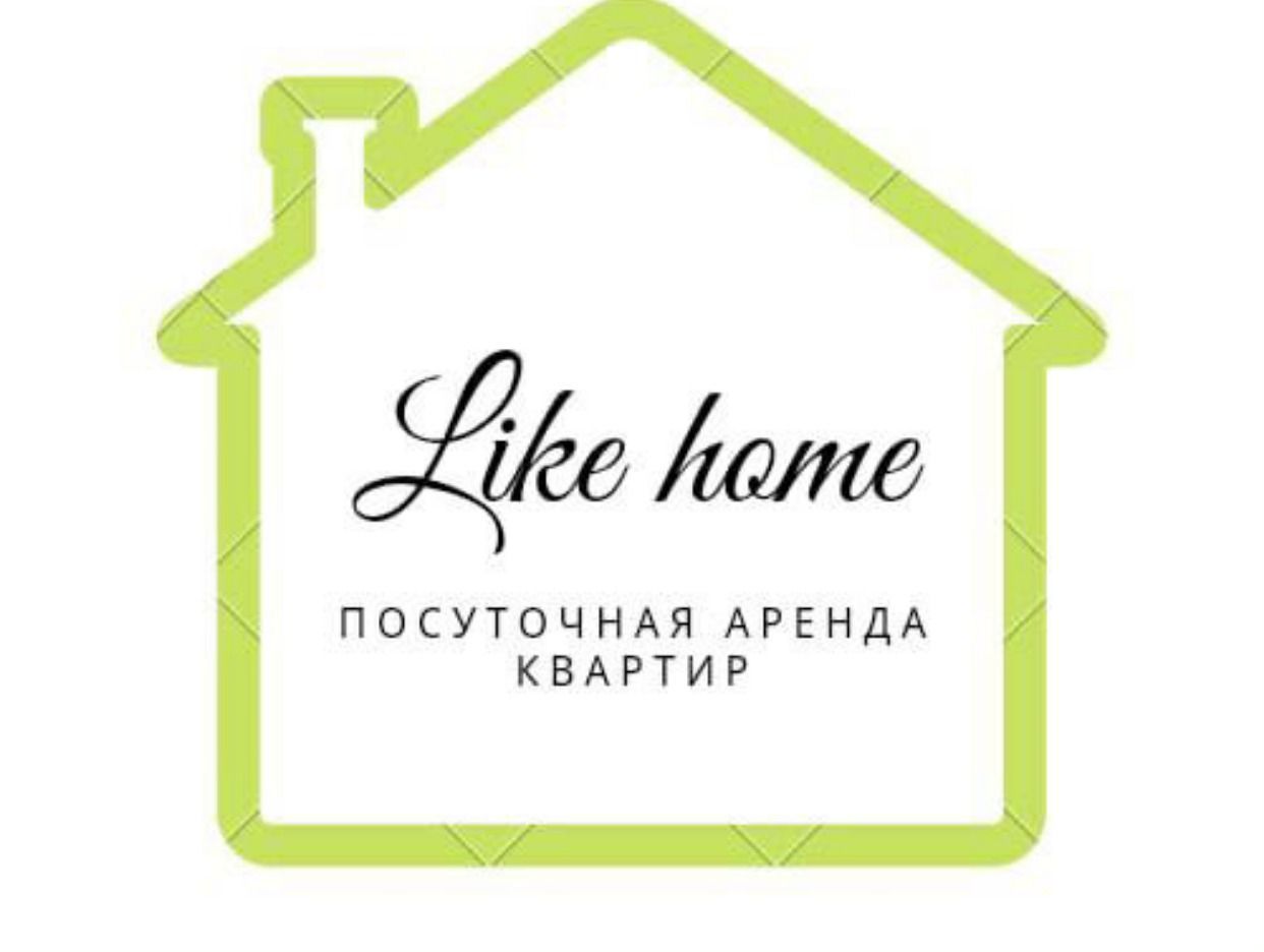 Like Home - официальная страница во всех регионах