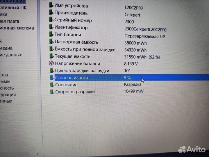 Lenovo IPS\Intel Core i3 1115G4 \8 DDR4\256 SSD